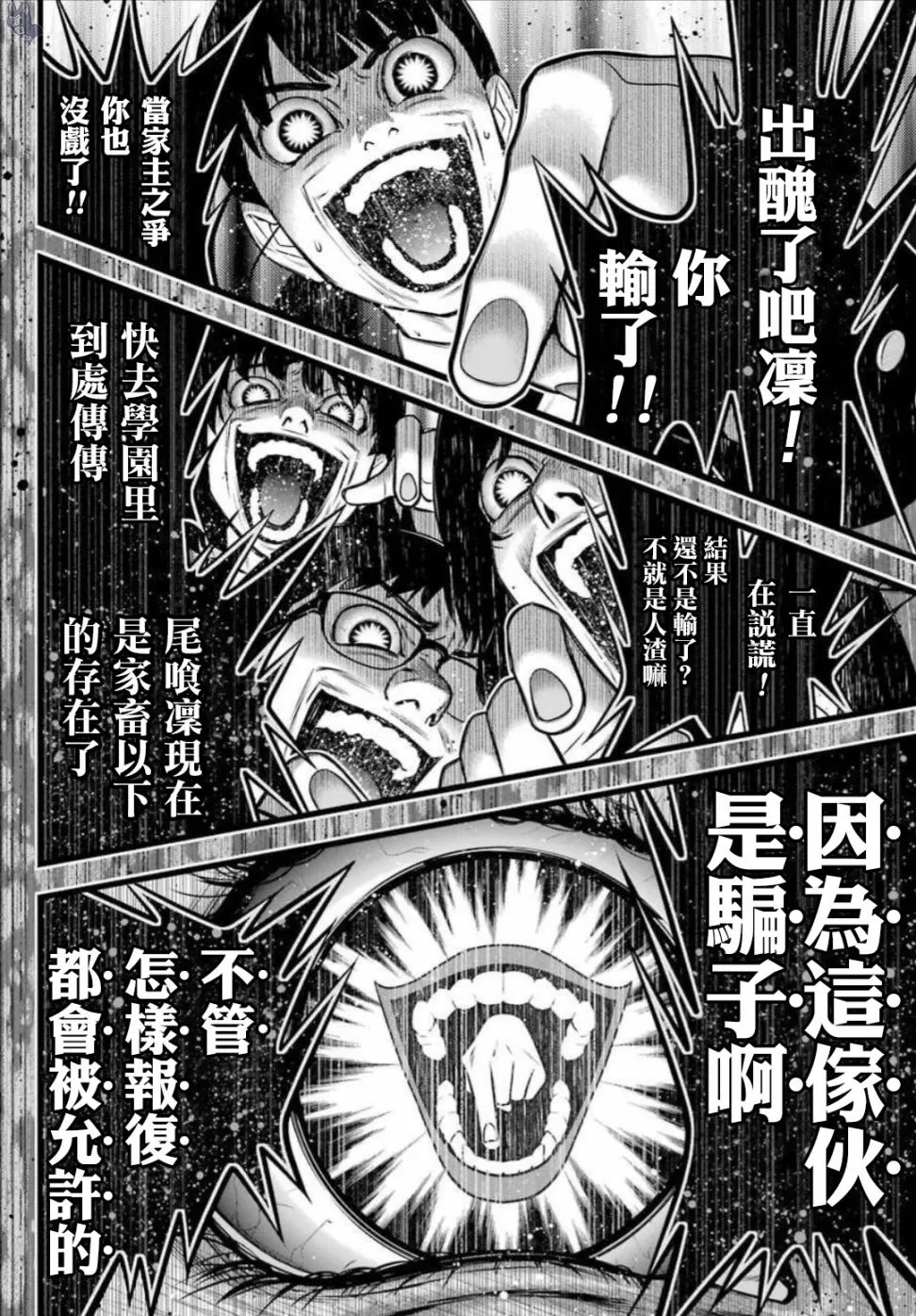 四格14 第4页
