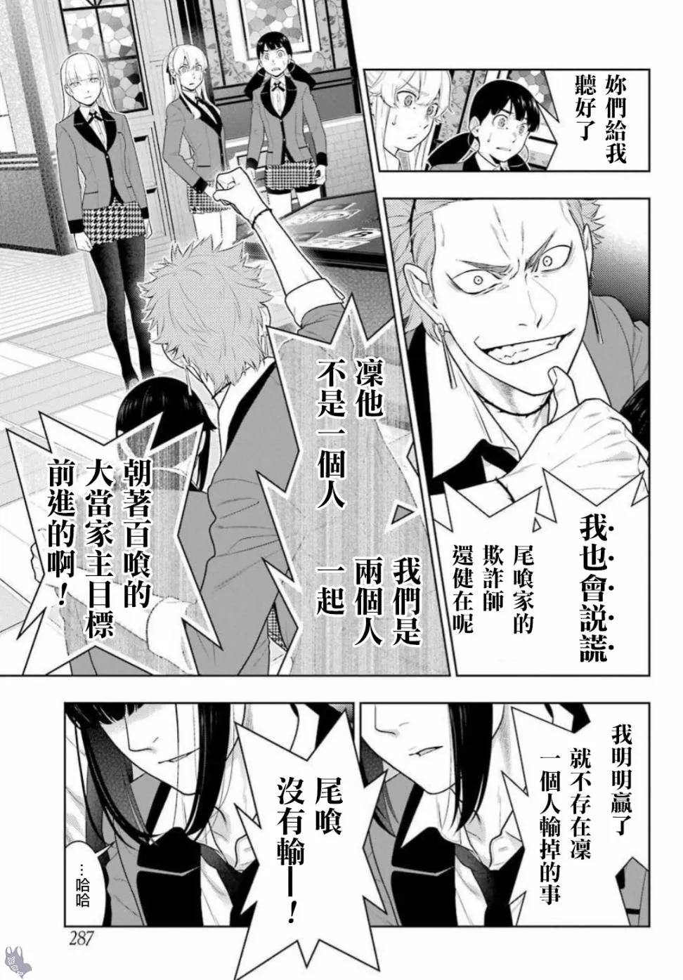 四格14 第9页