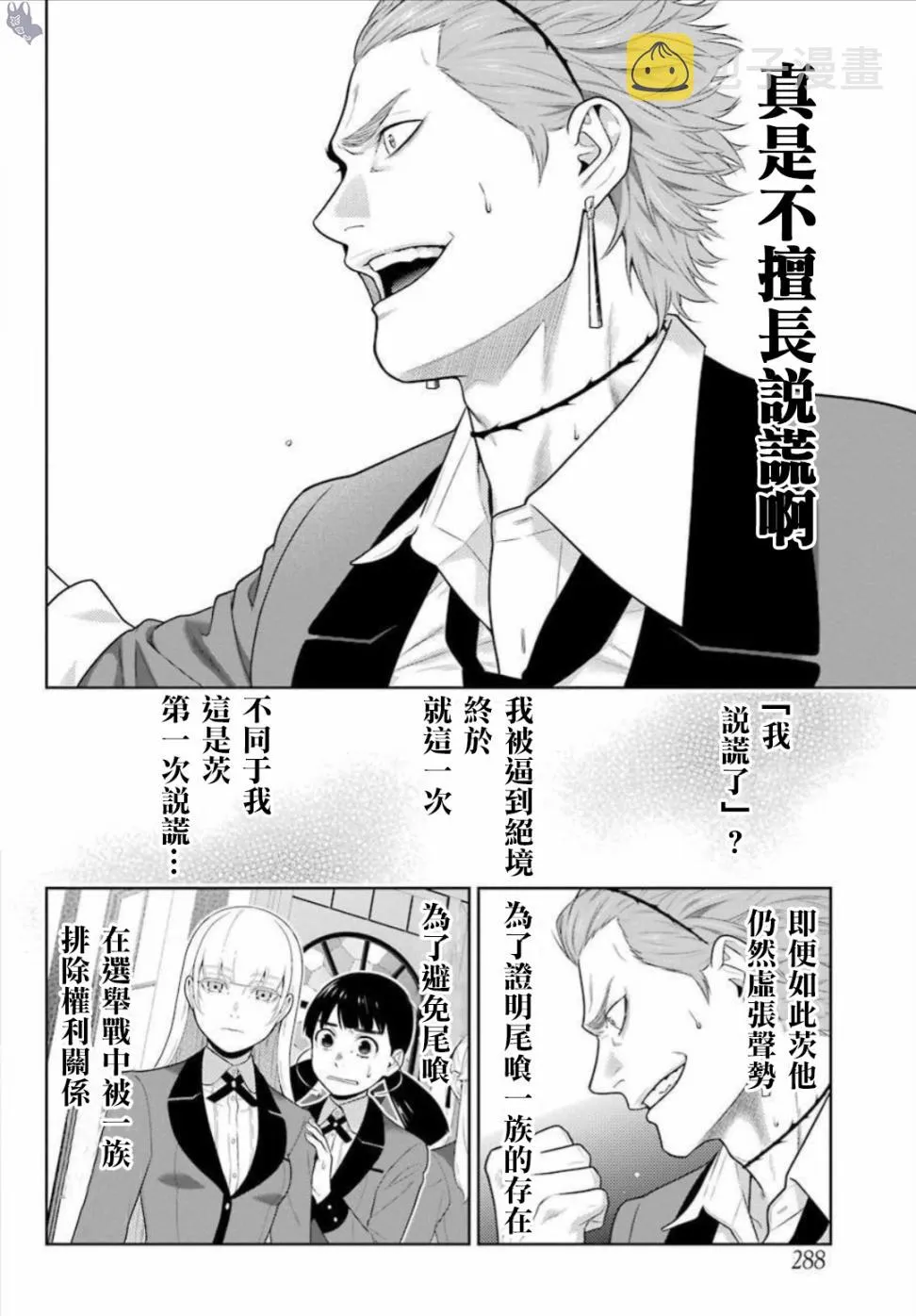四格14 第10页