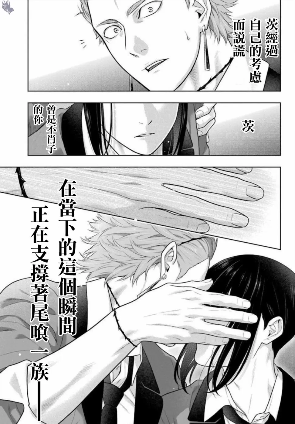 四格14 第11页