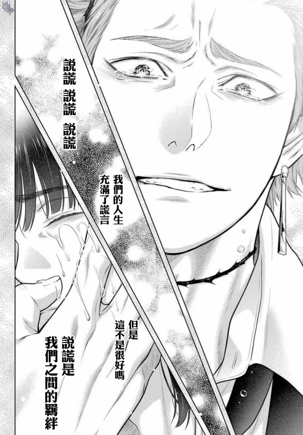 四格14 第14页