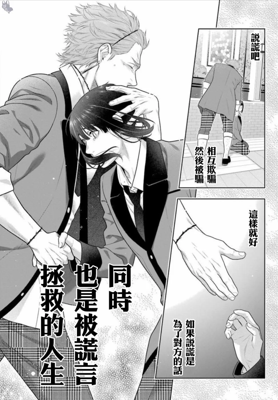 四格14 第15页
