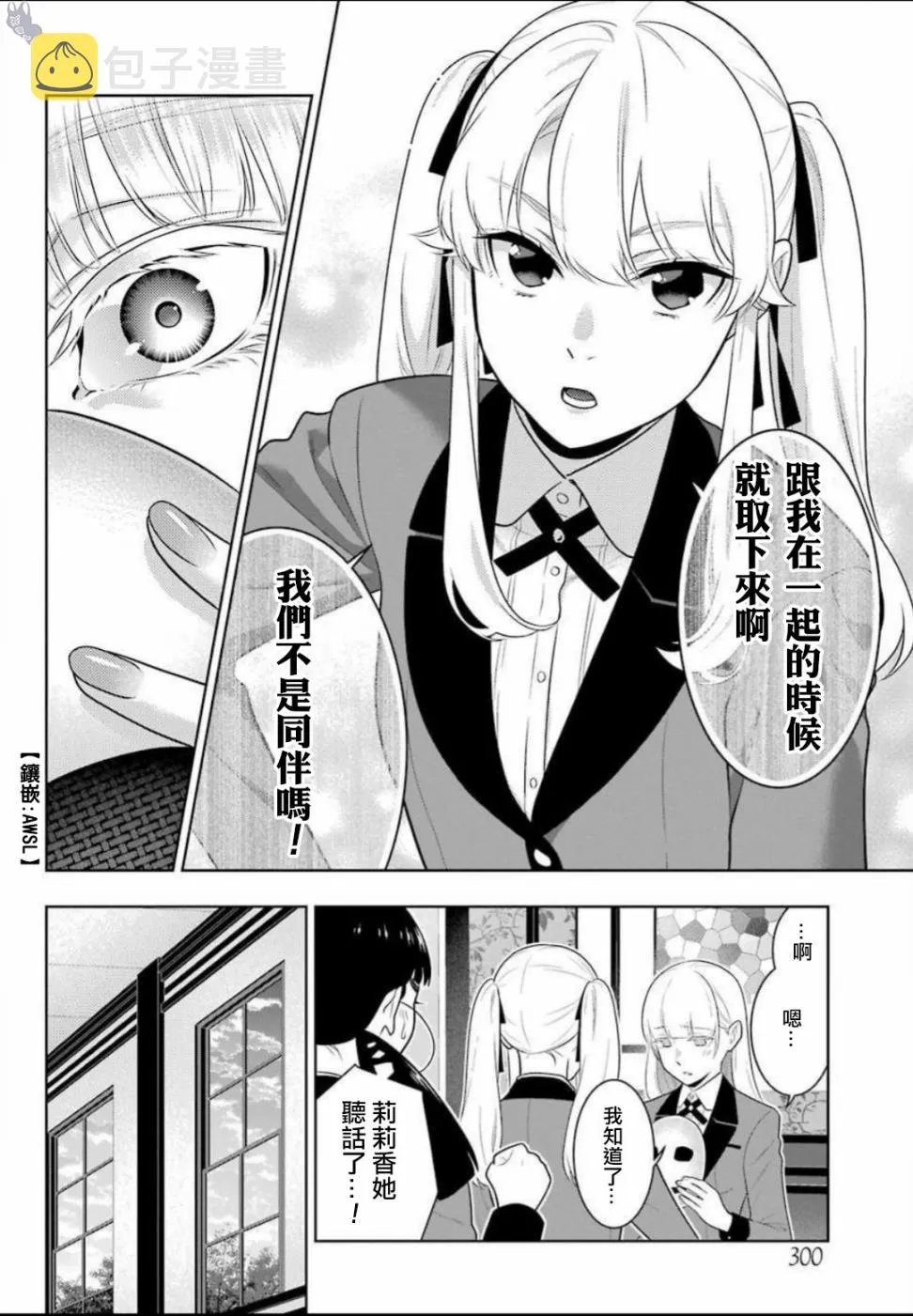 四格14 第22页