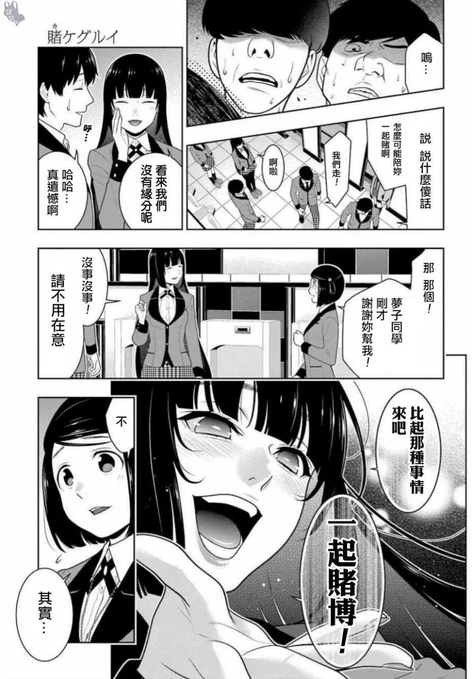 四格15 第11页