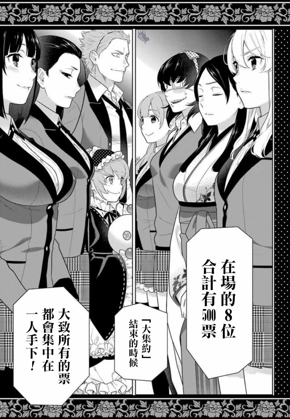 四格16 第15页