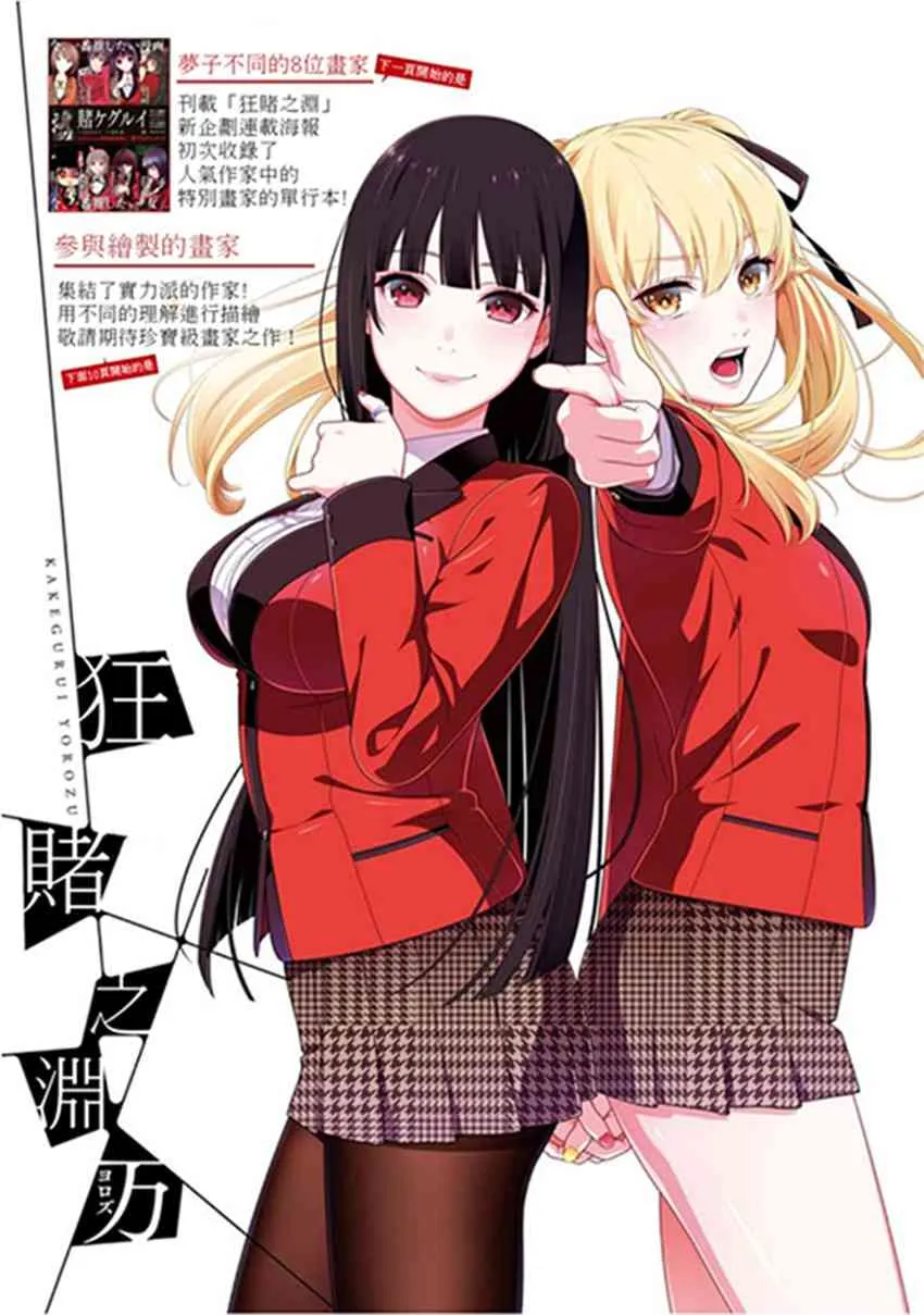 公式书0话 第3页