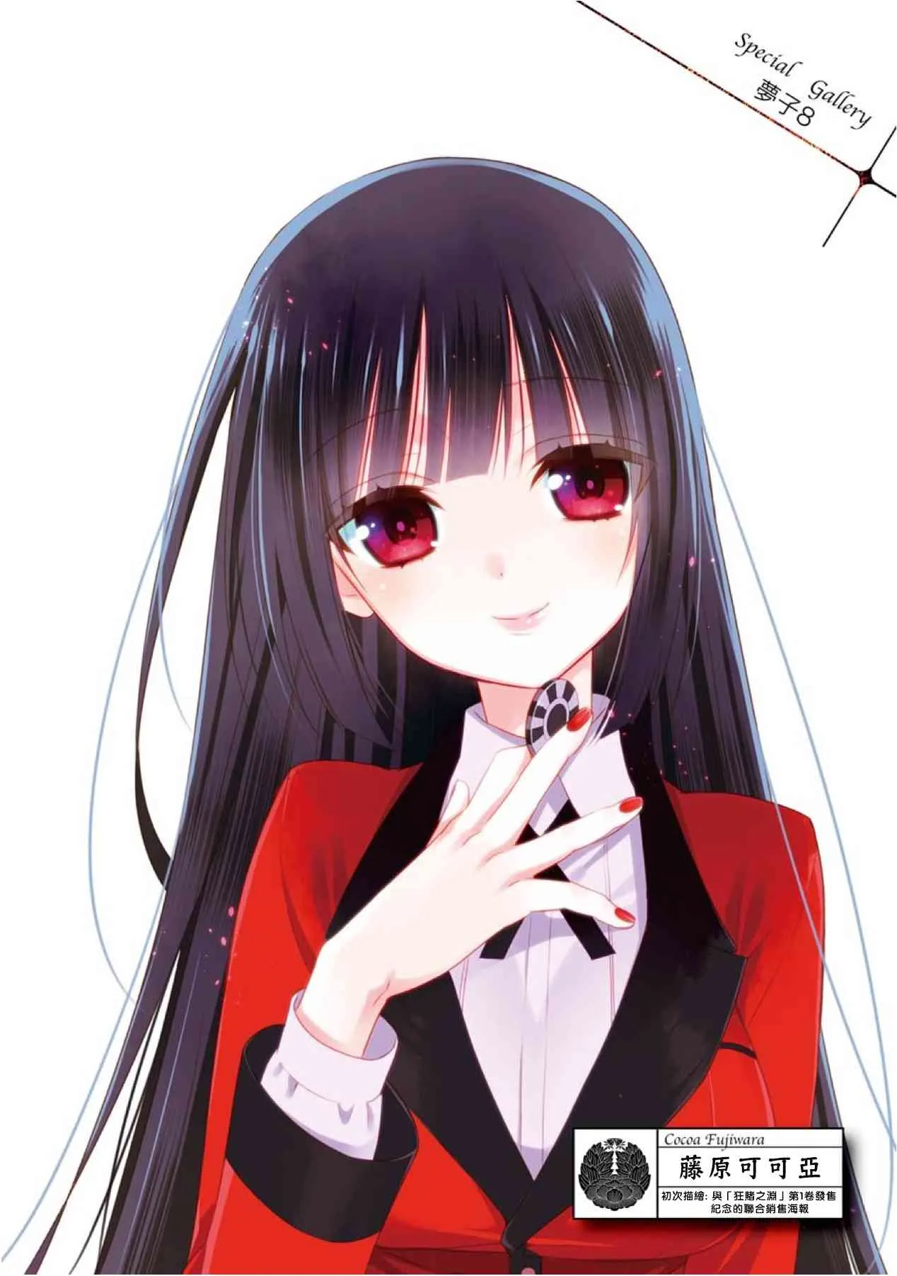 公式书0话 第4页