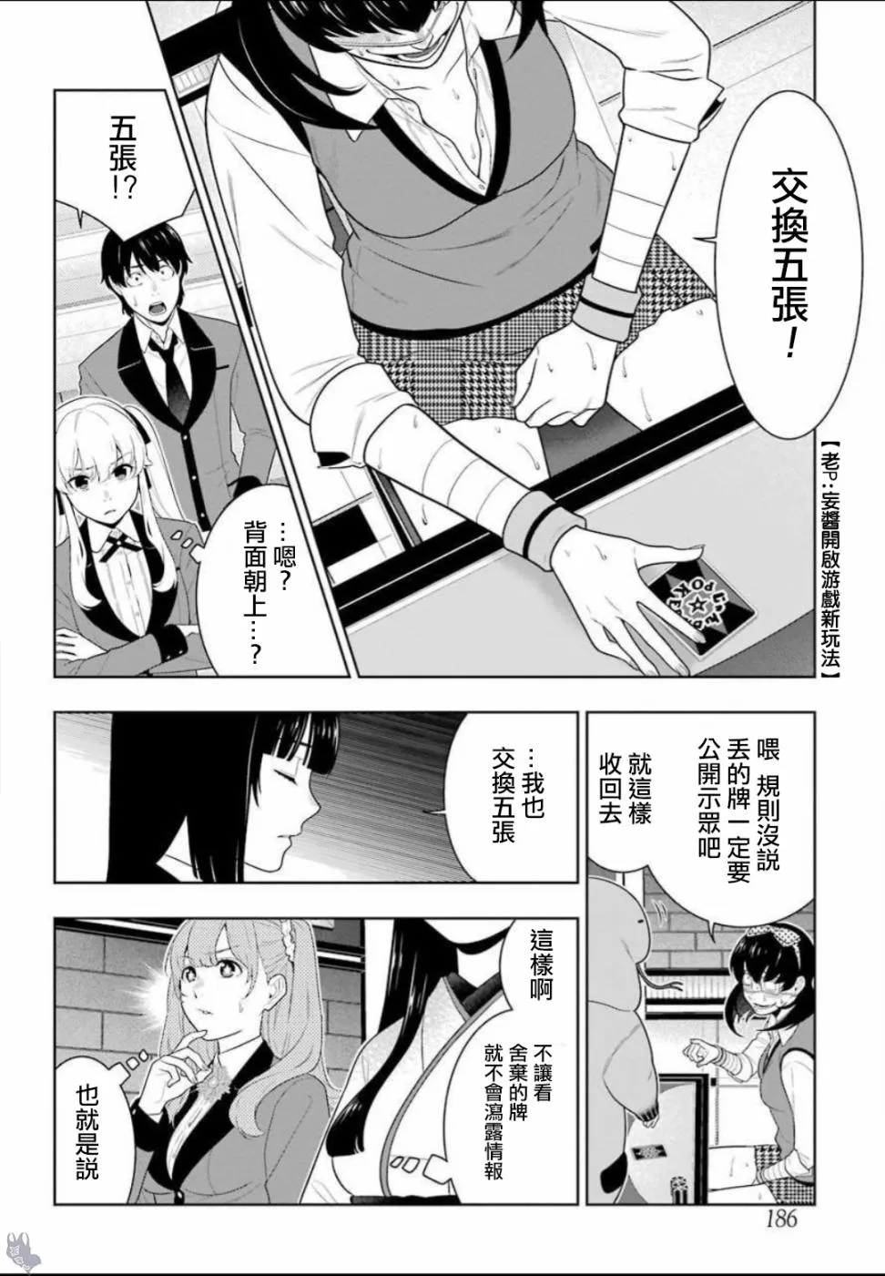 真人化贺图 第14页