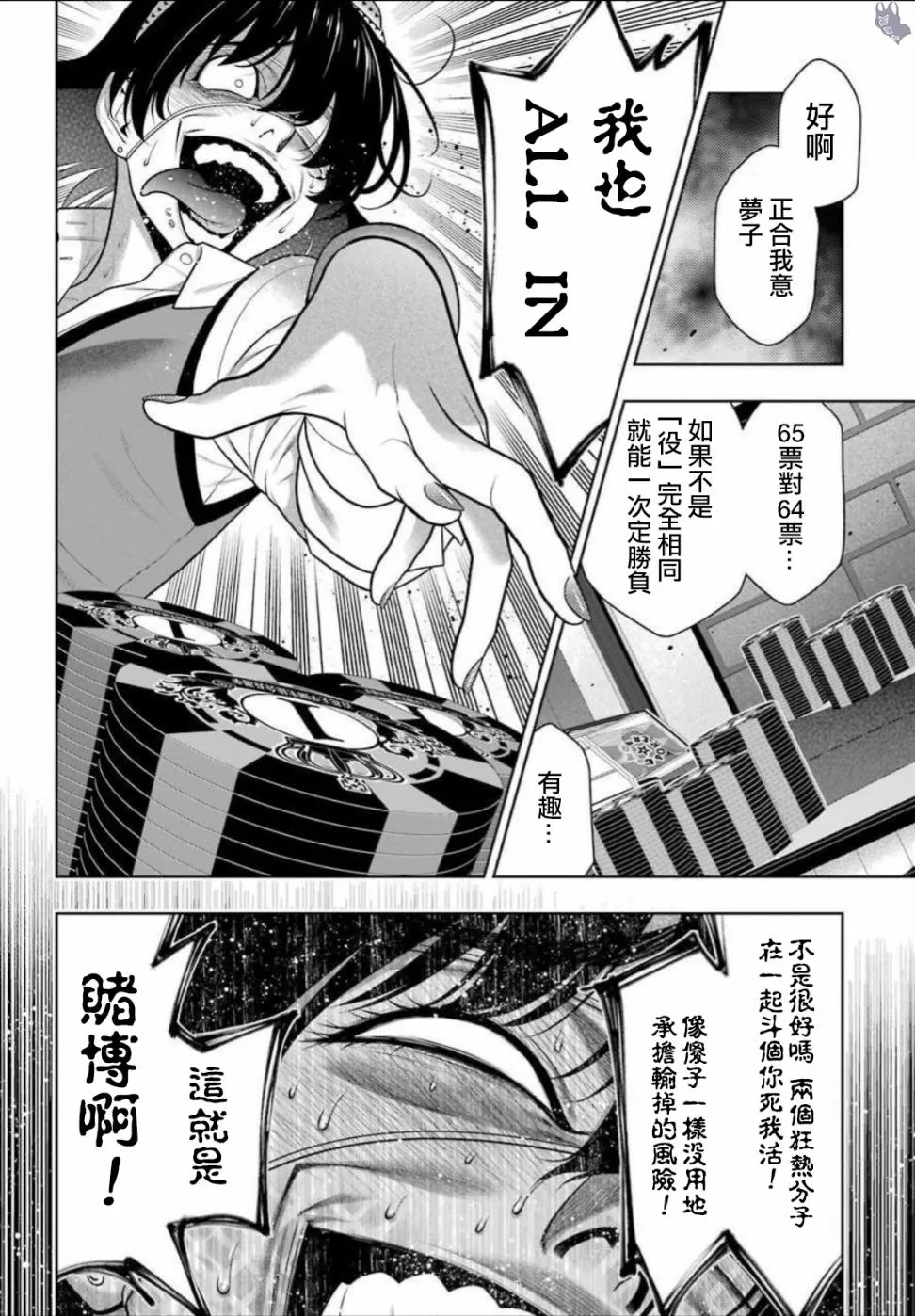 真人化贺图 第22页
