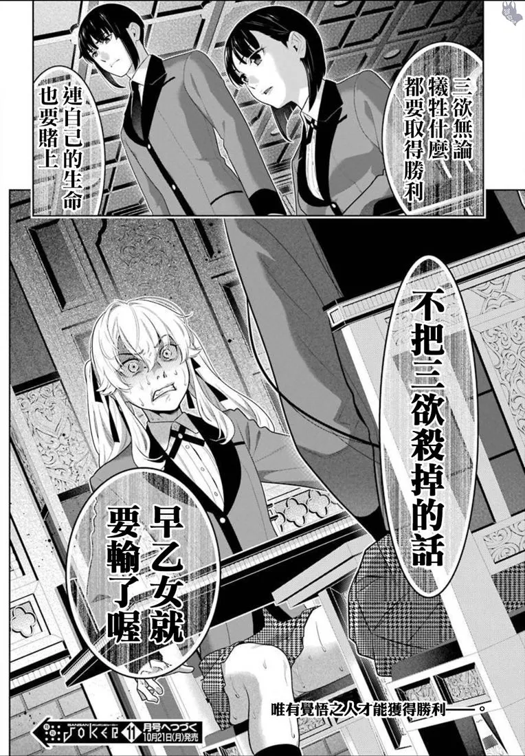 公式书03话 第33页