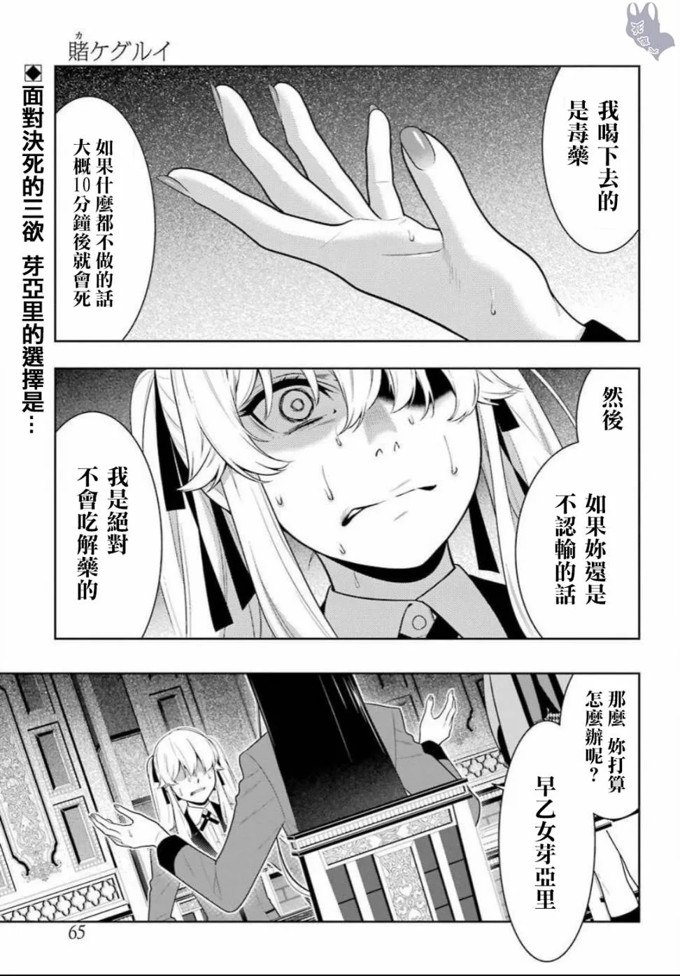 四格17 第1页