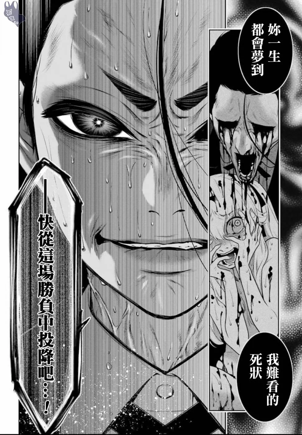 四格17 第6页