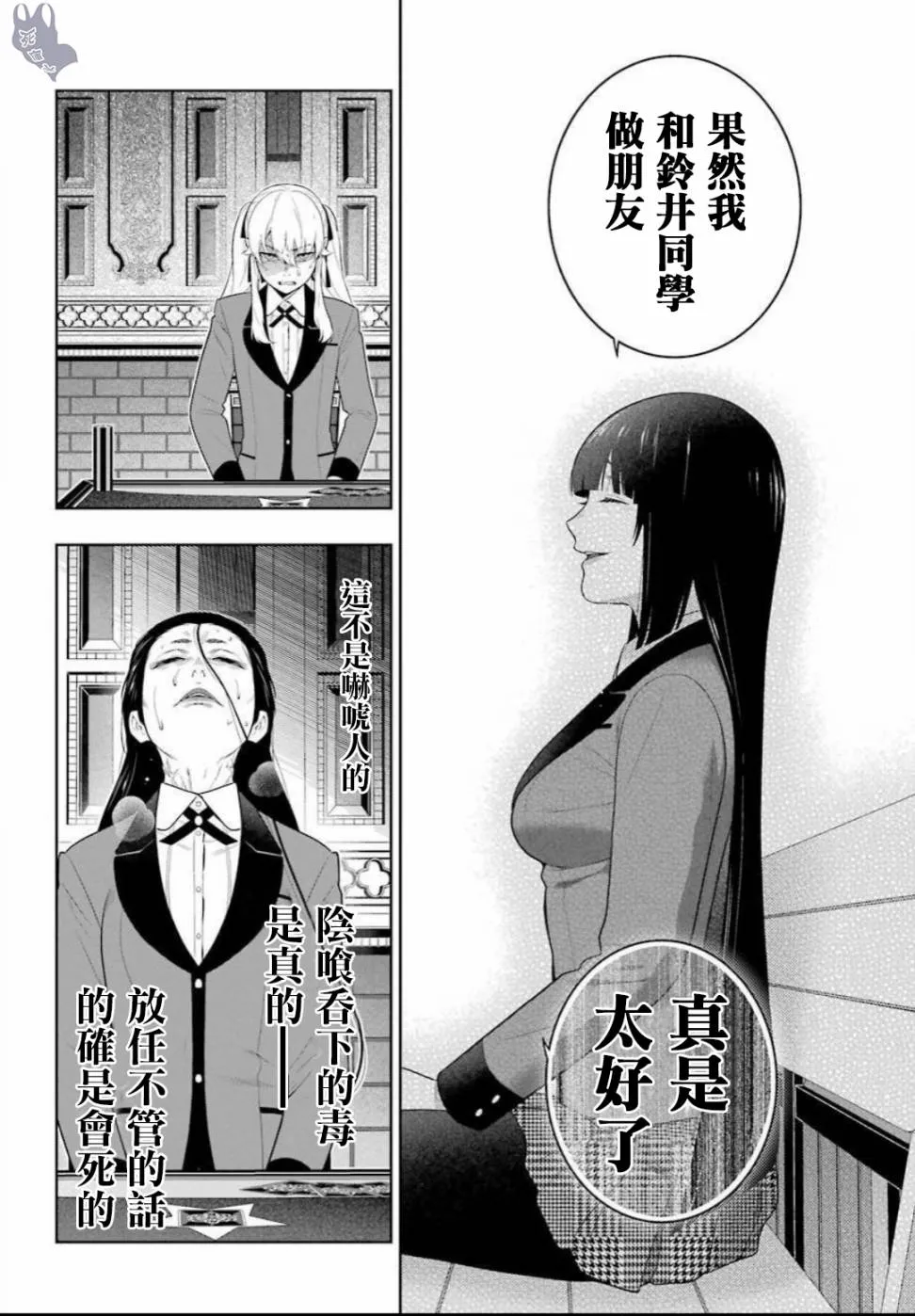 四格17 第14页