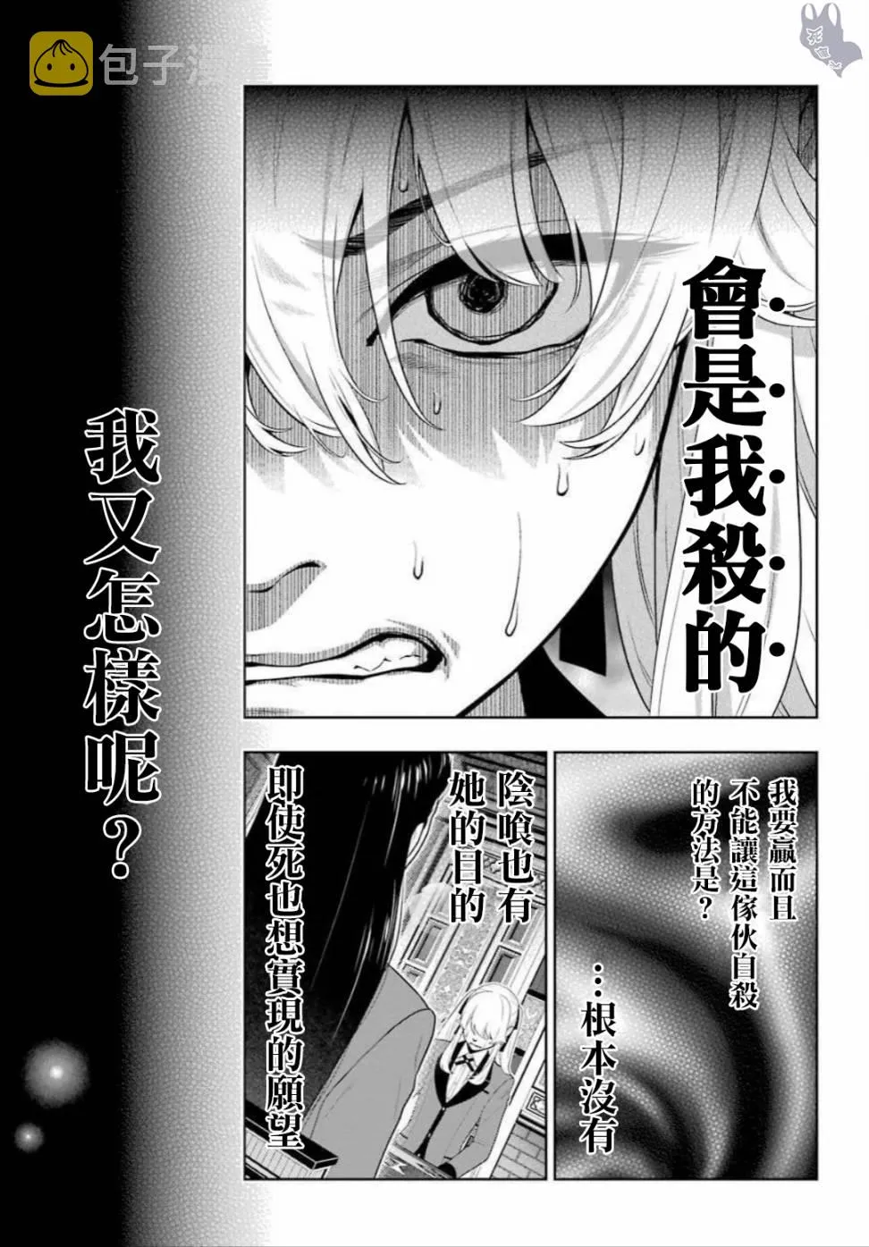 四格17 第15页
