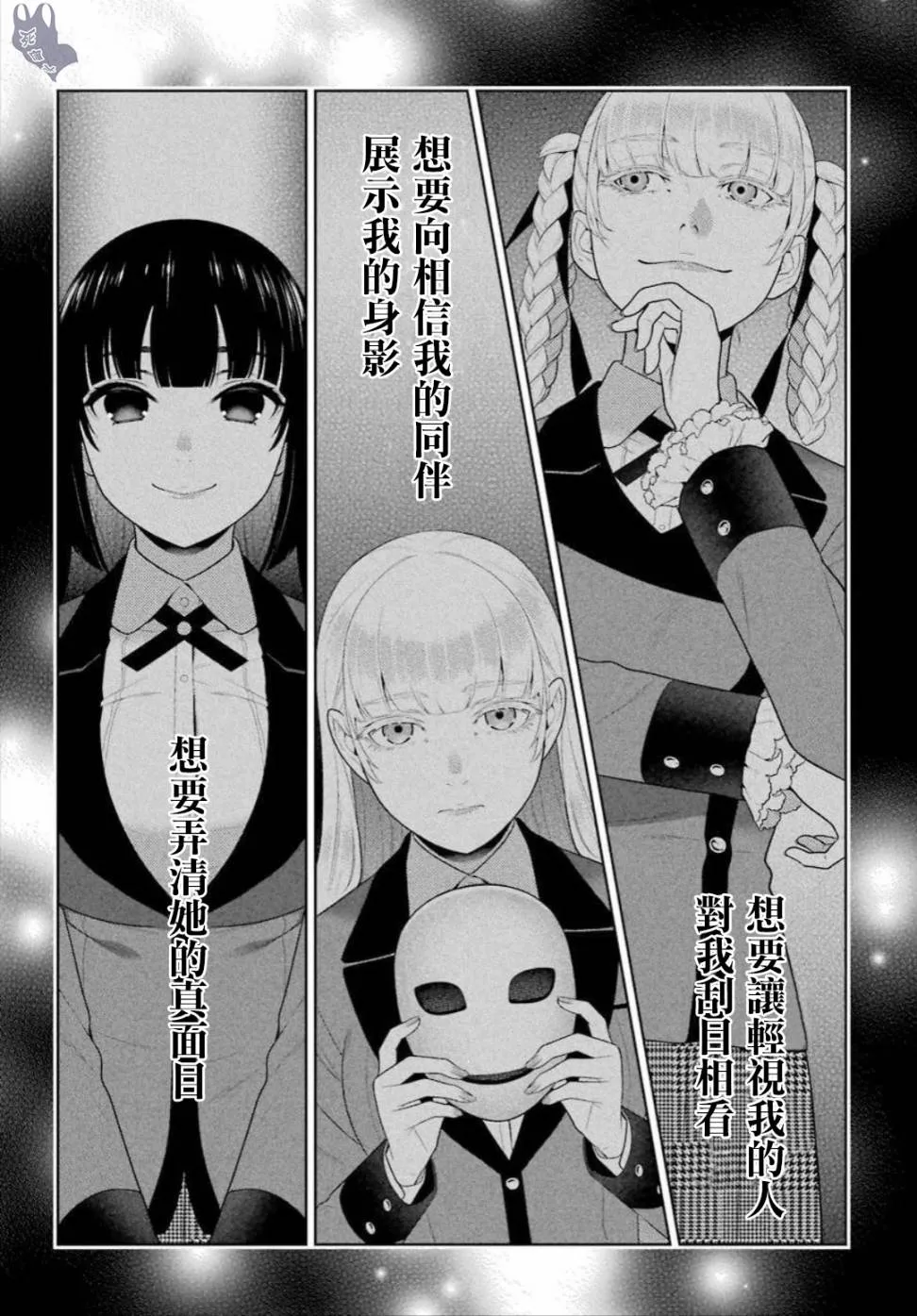 四格17 第16页