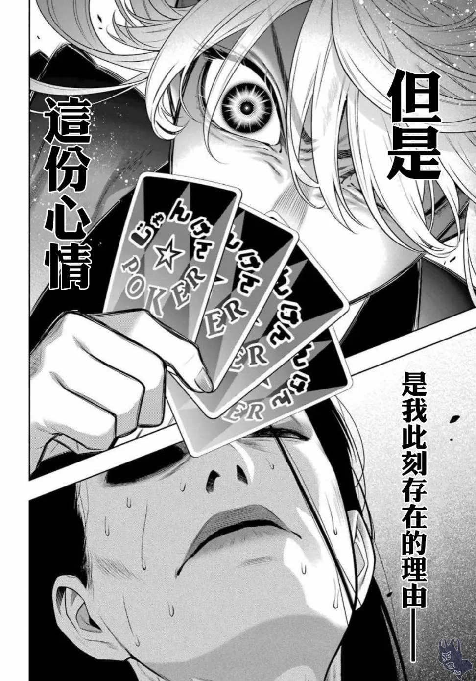 四格17 第18页