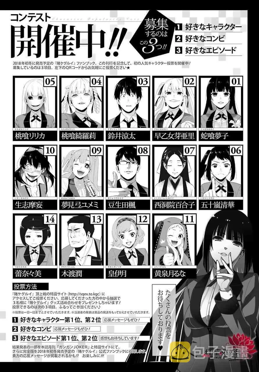 46话 第1页