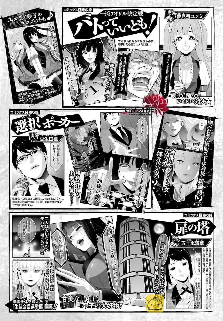 46话 第4页