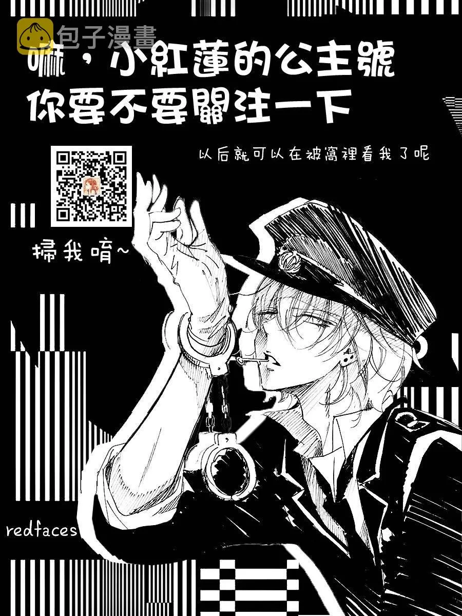 48话 第45页