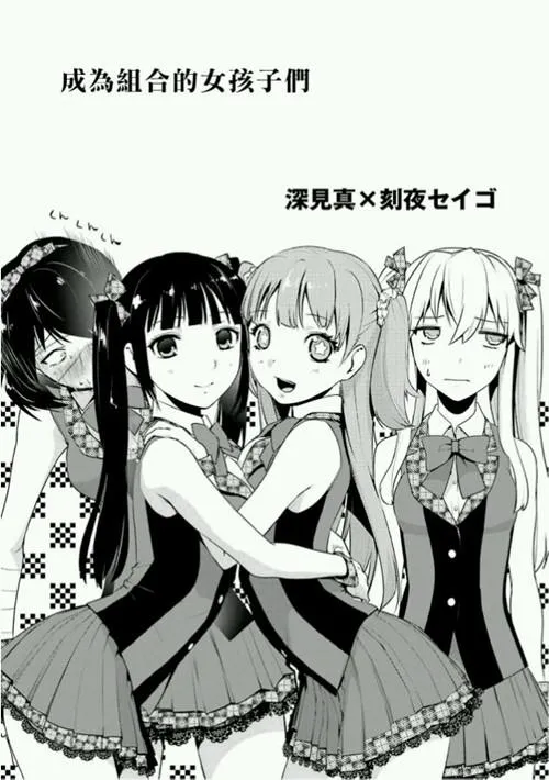 公式书04话 第2页