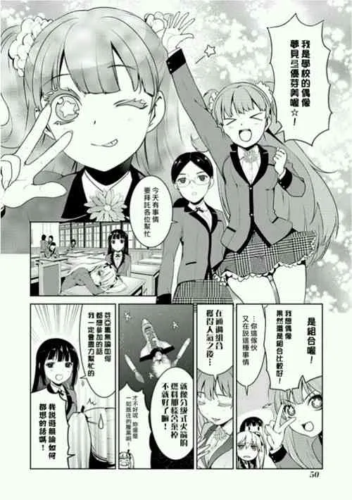 公式书04话 第3页
