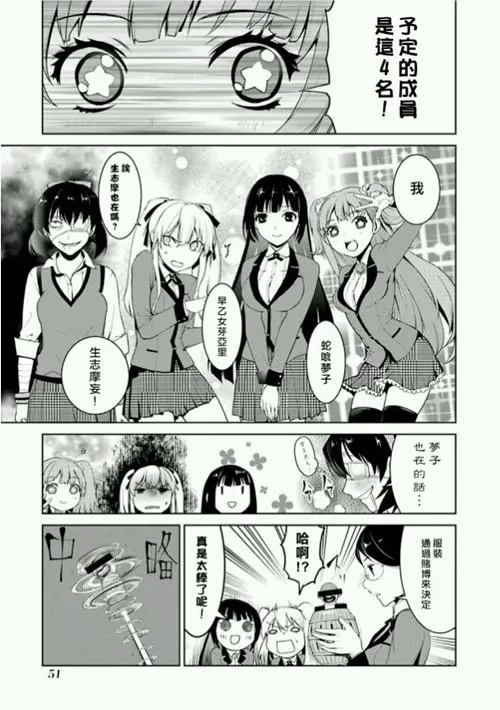 公式书04话 第4页