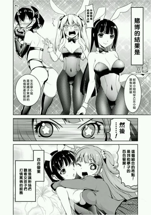 公式书04话 第5页