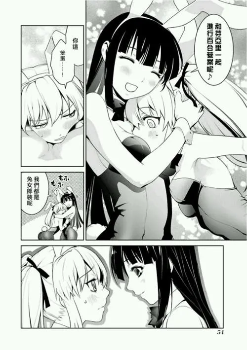 公式书04话 第7页