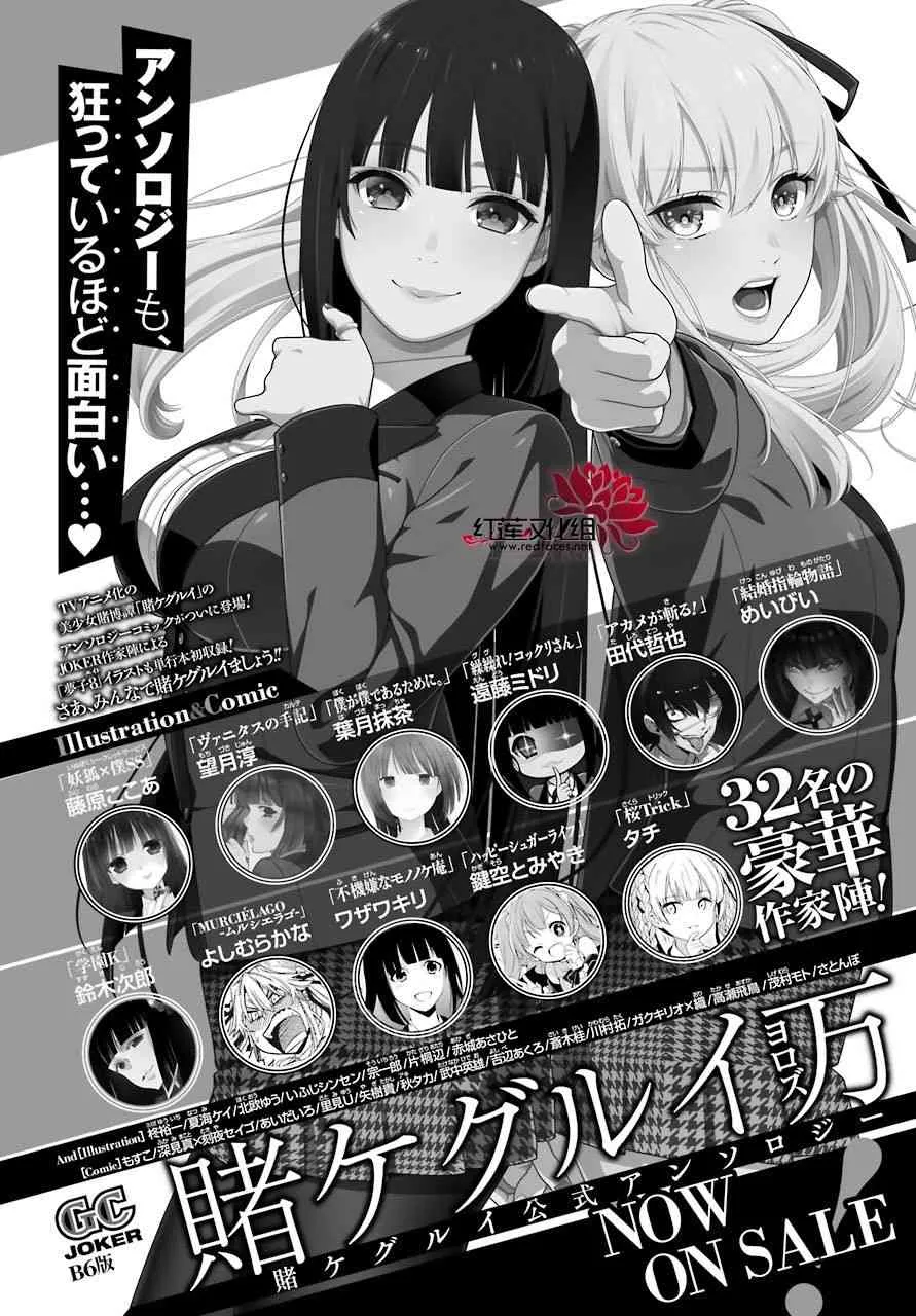 49话 第18页