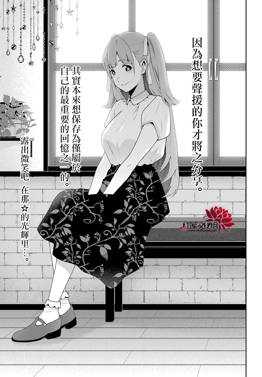 50话 第7页