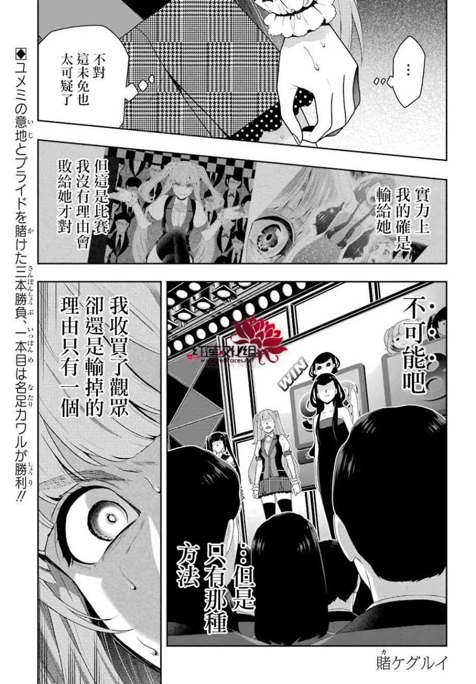 53话 第4页