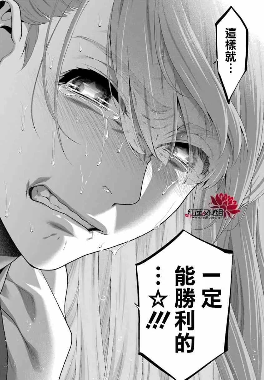 55话 第22页