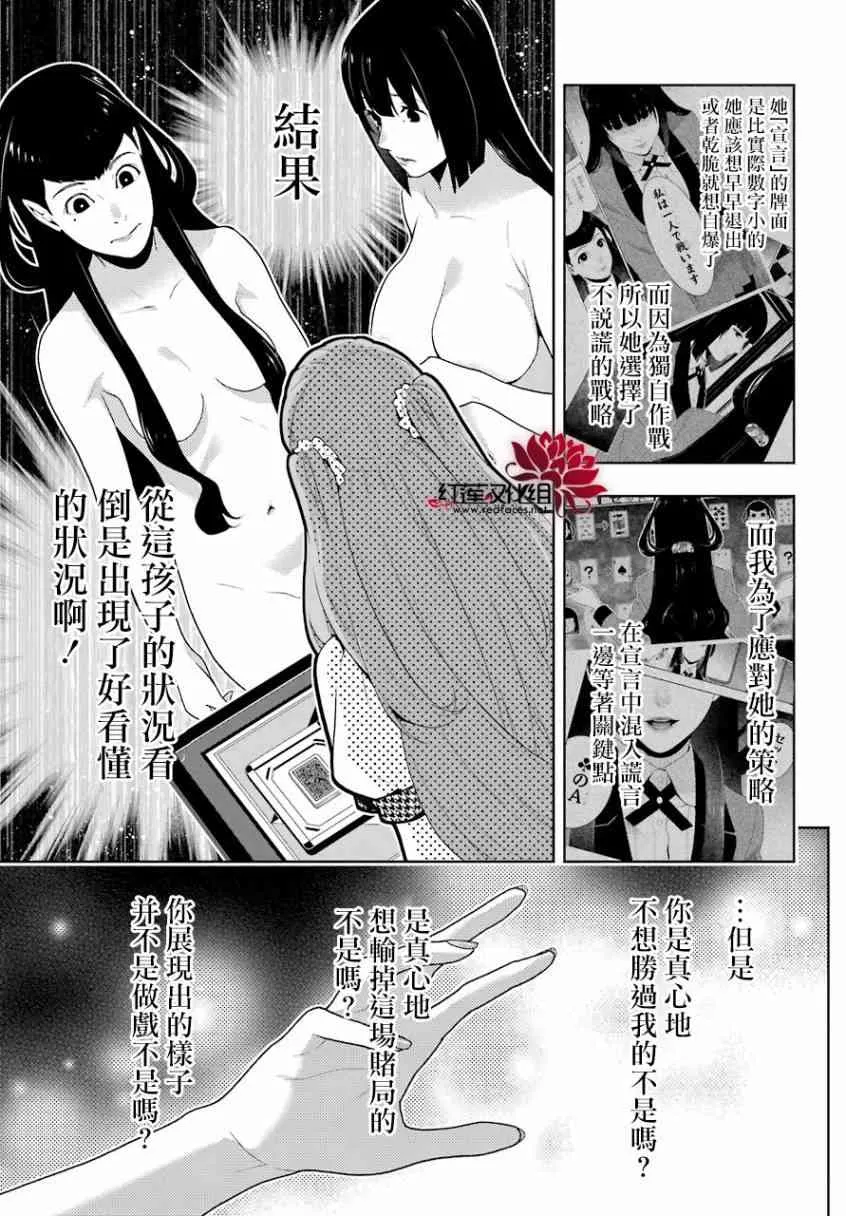 55话 第29页