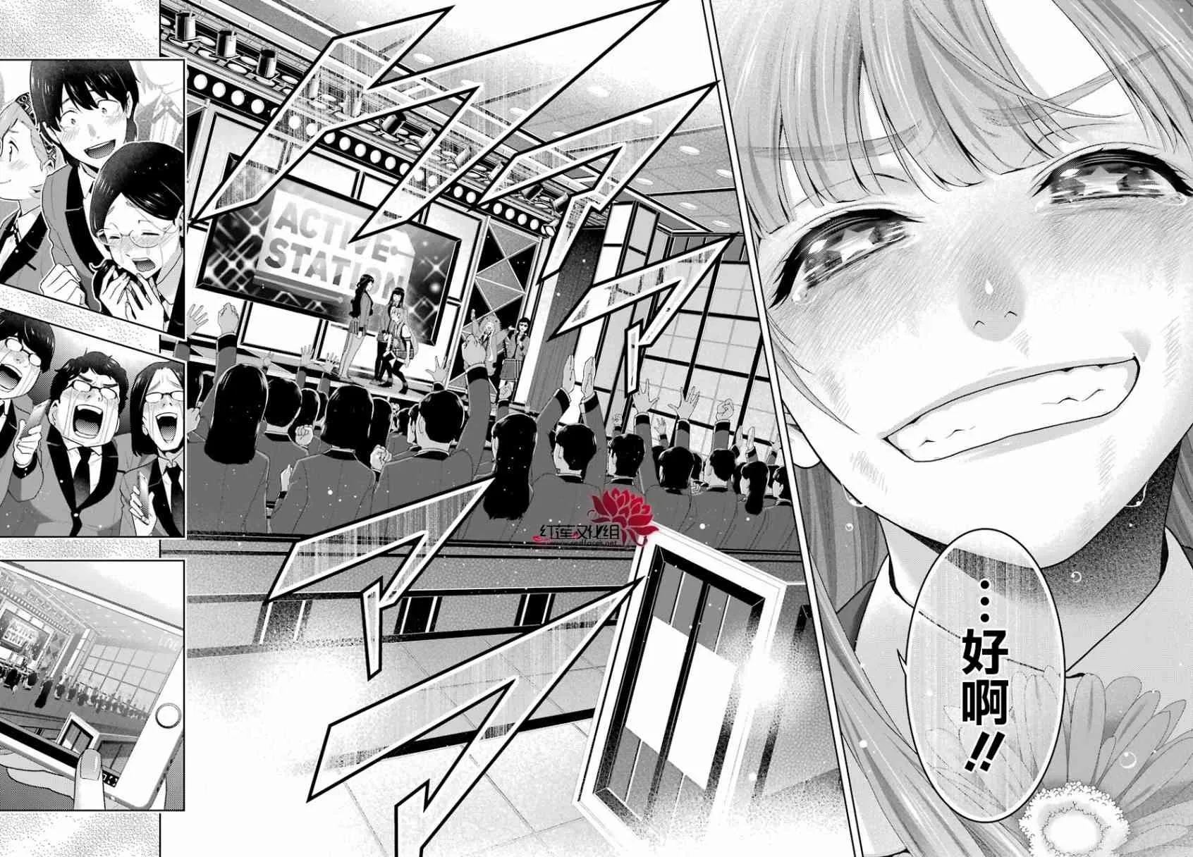55话 第41页