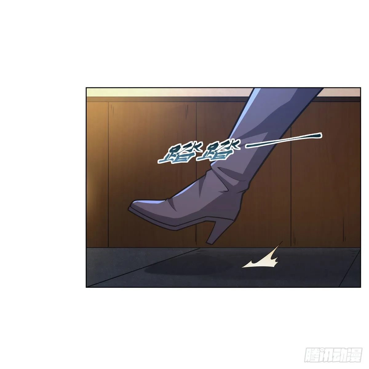 第312话 吃了他 第3页