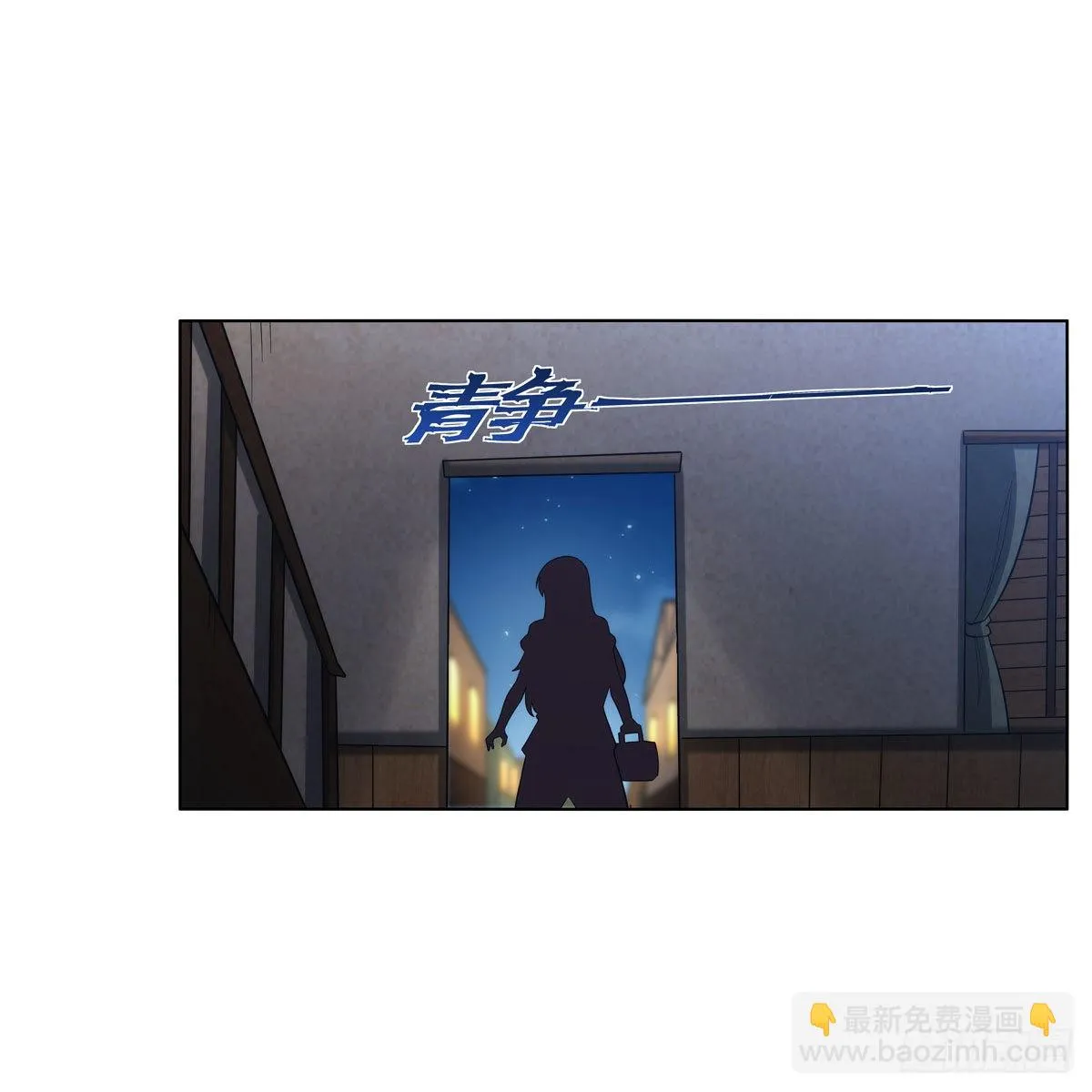 第312话 吃了他 第21页