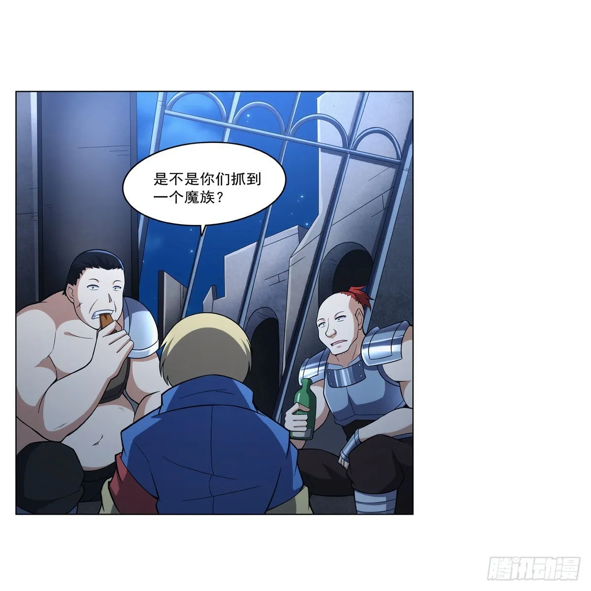 第312话 吃了他 第27页