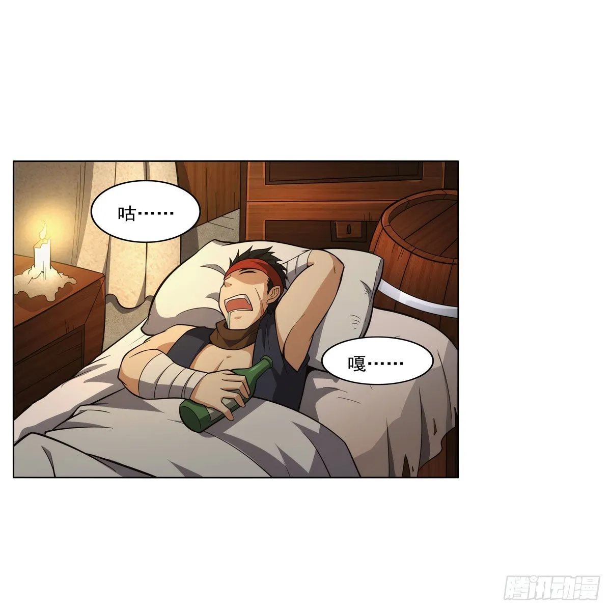 第312话 吃了他 第31页