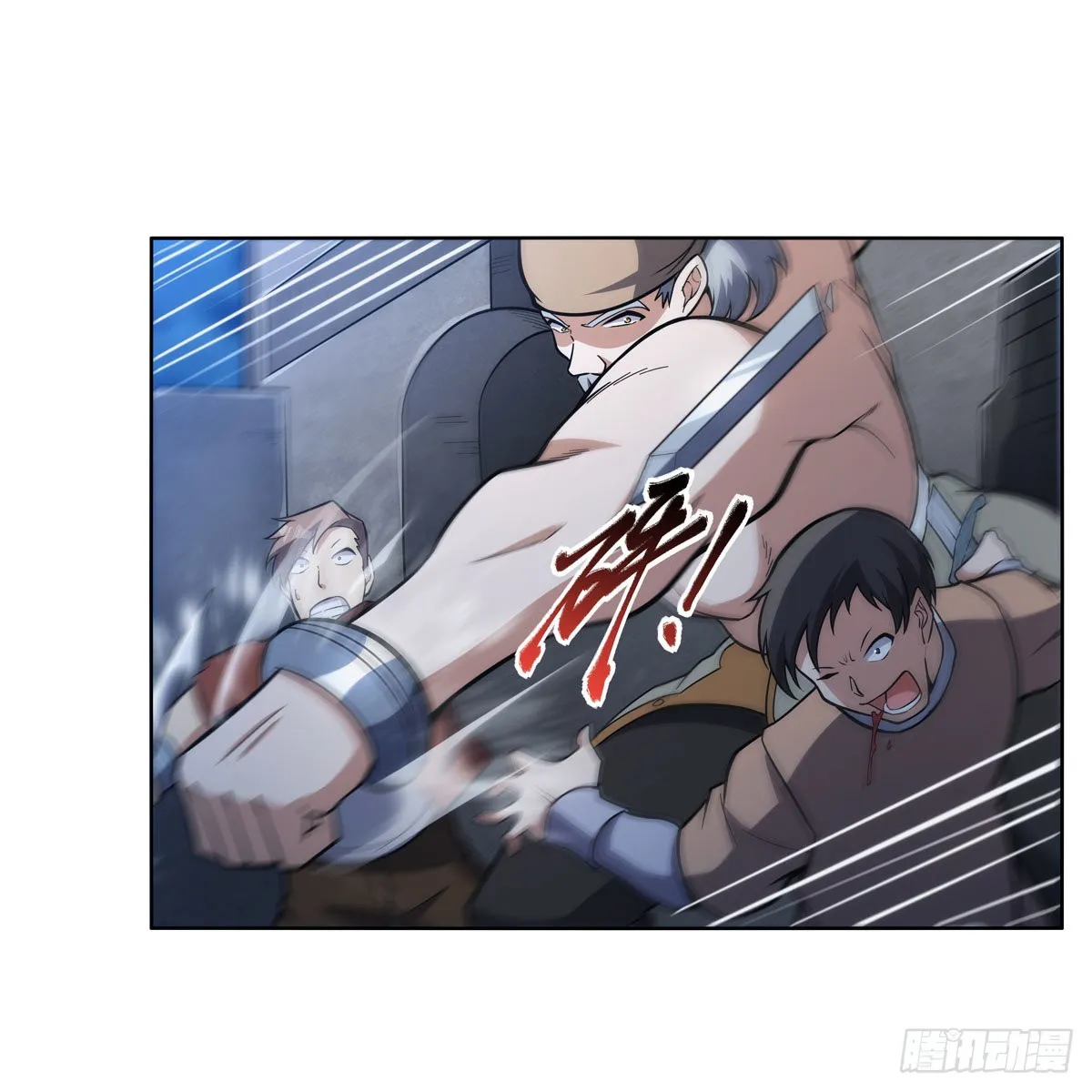 第312话 吃了他 第38页