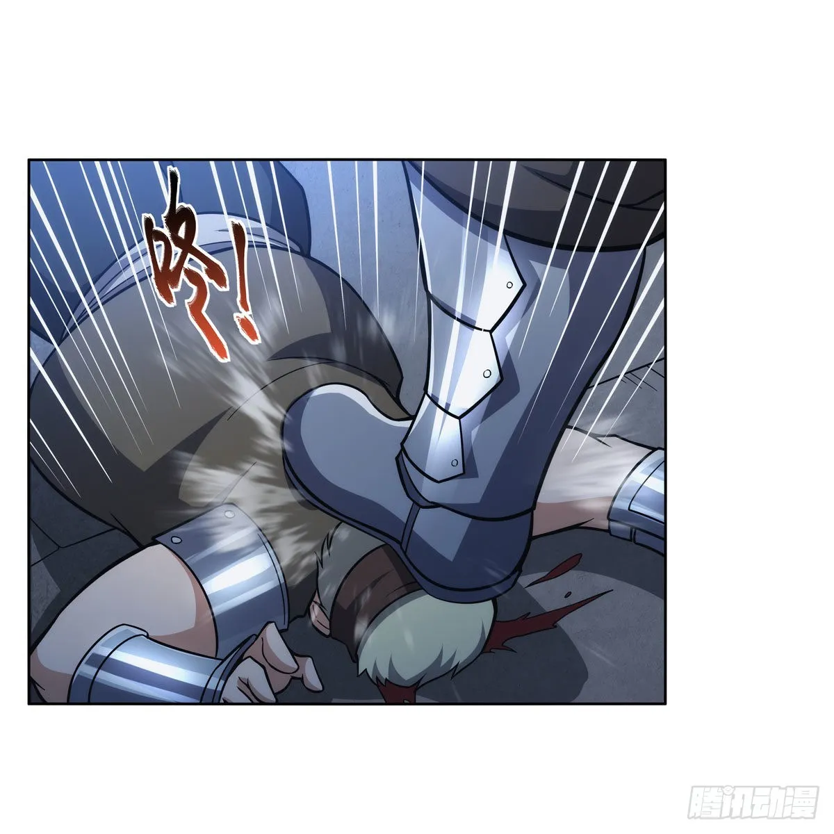 第312话 吃了他 第39页