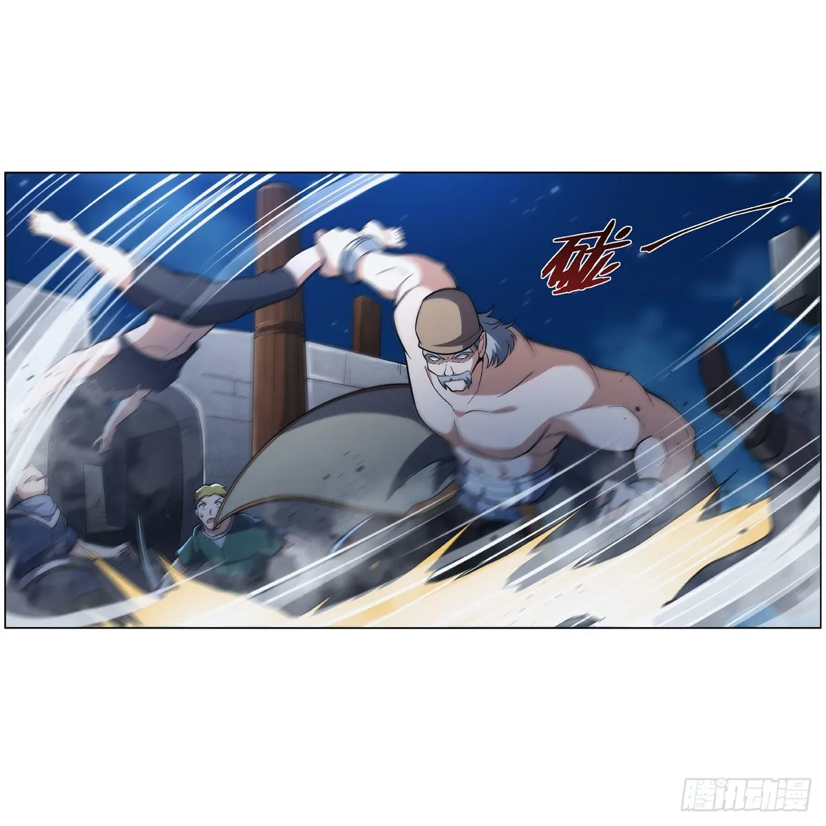 第312话 吃了他 第40页