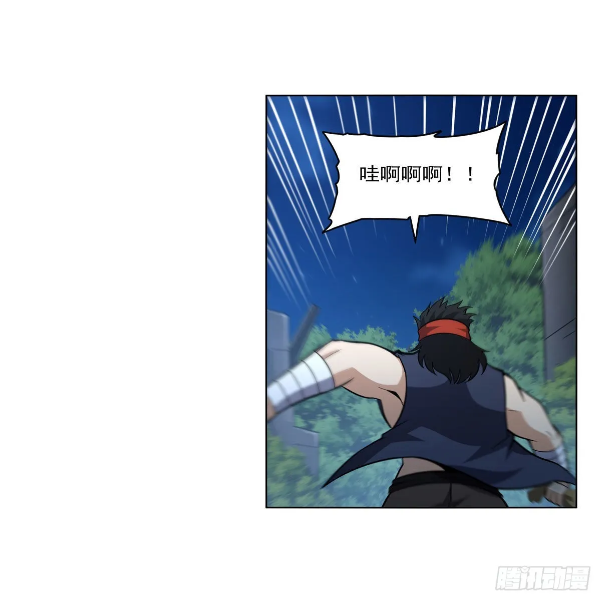 第312话 吃了他 第42页