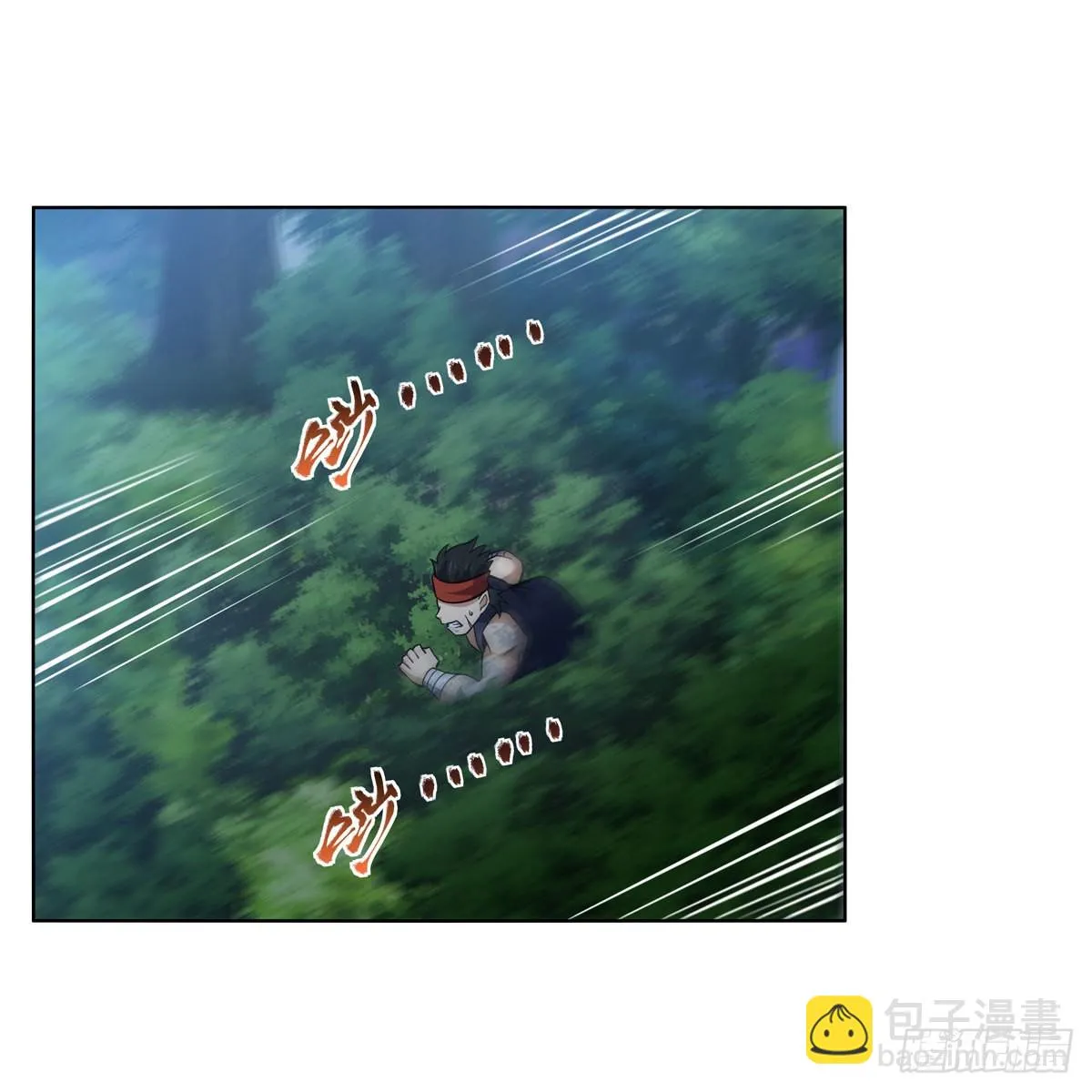 第312话 吃了他 第43页