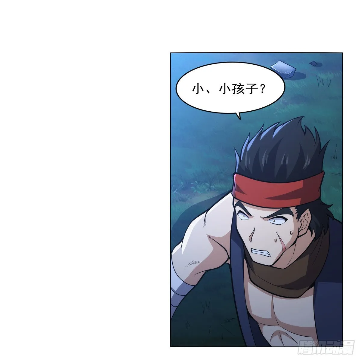 第312话 吃了他 第48页