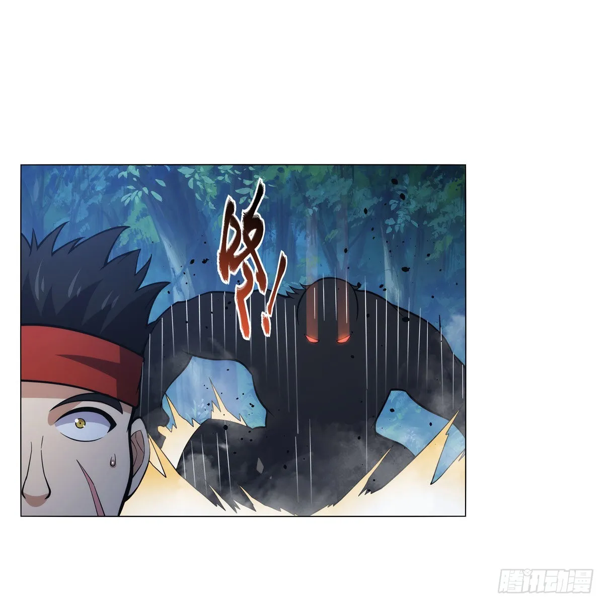 第312话 吃了他 第49页