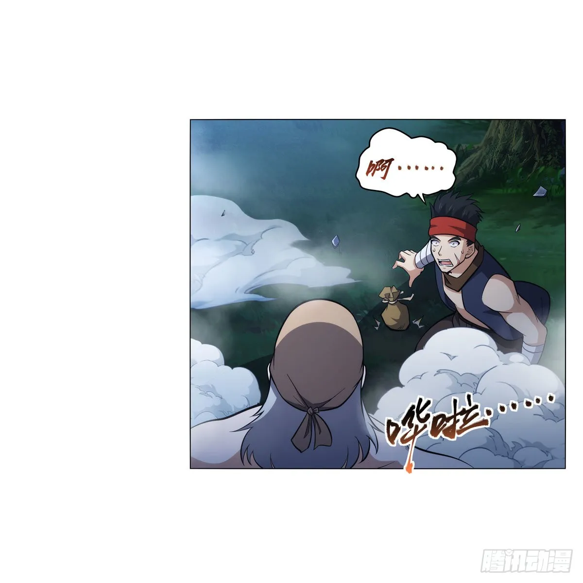 第312话 吃了他 第50页