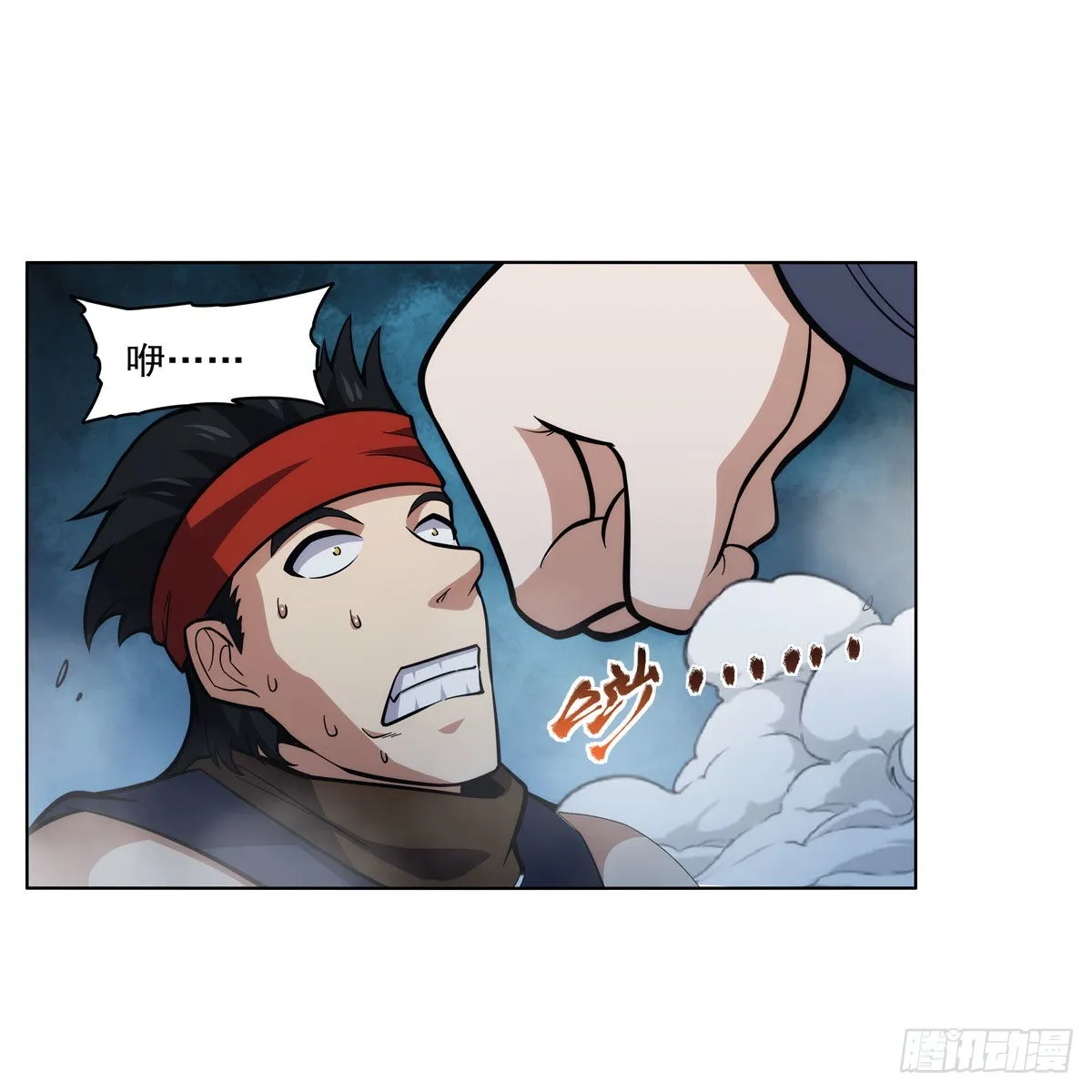 第312话 吃了他 第53页