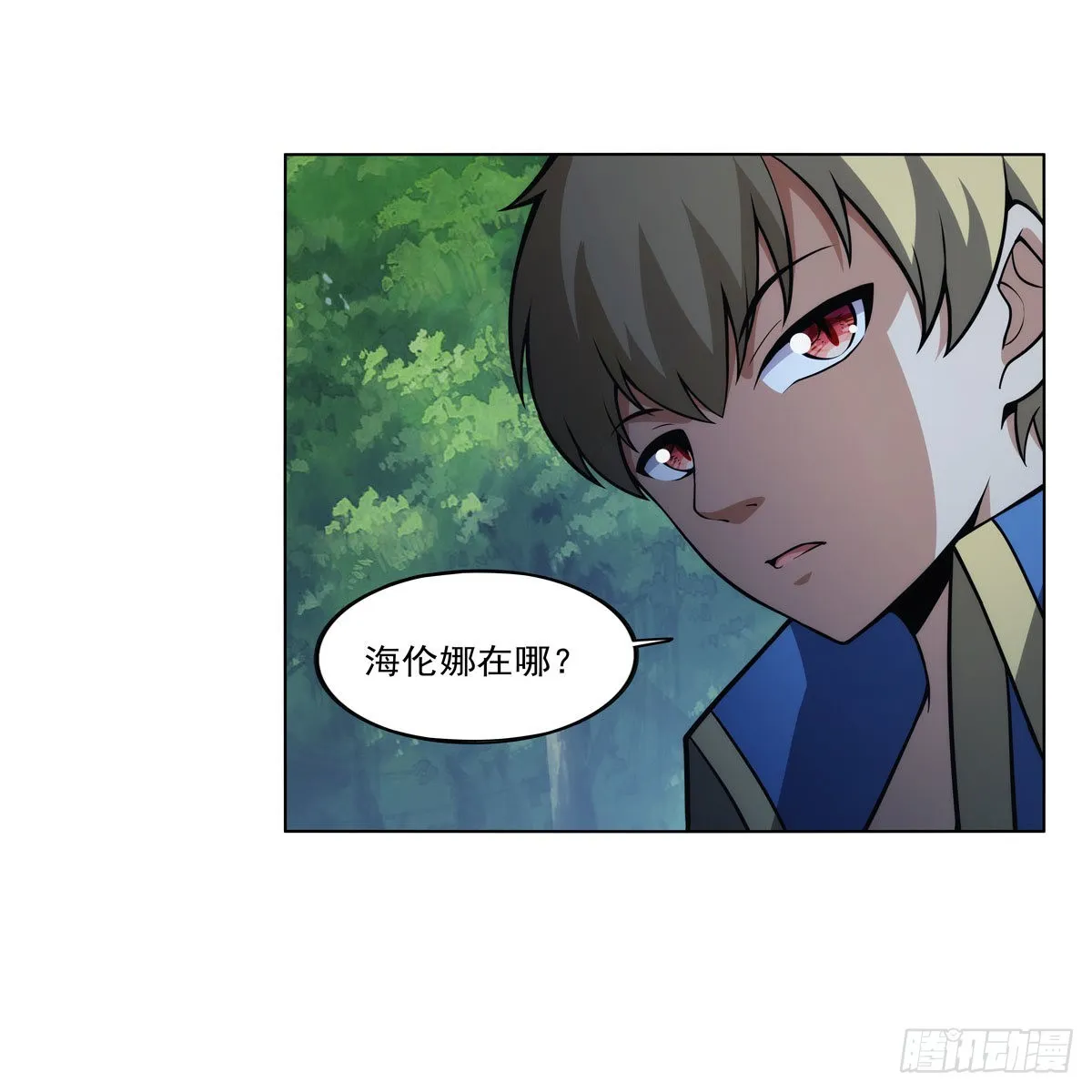 第312话 吃了他 第56页