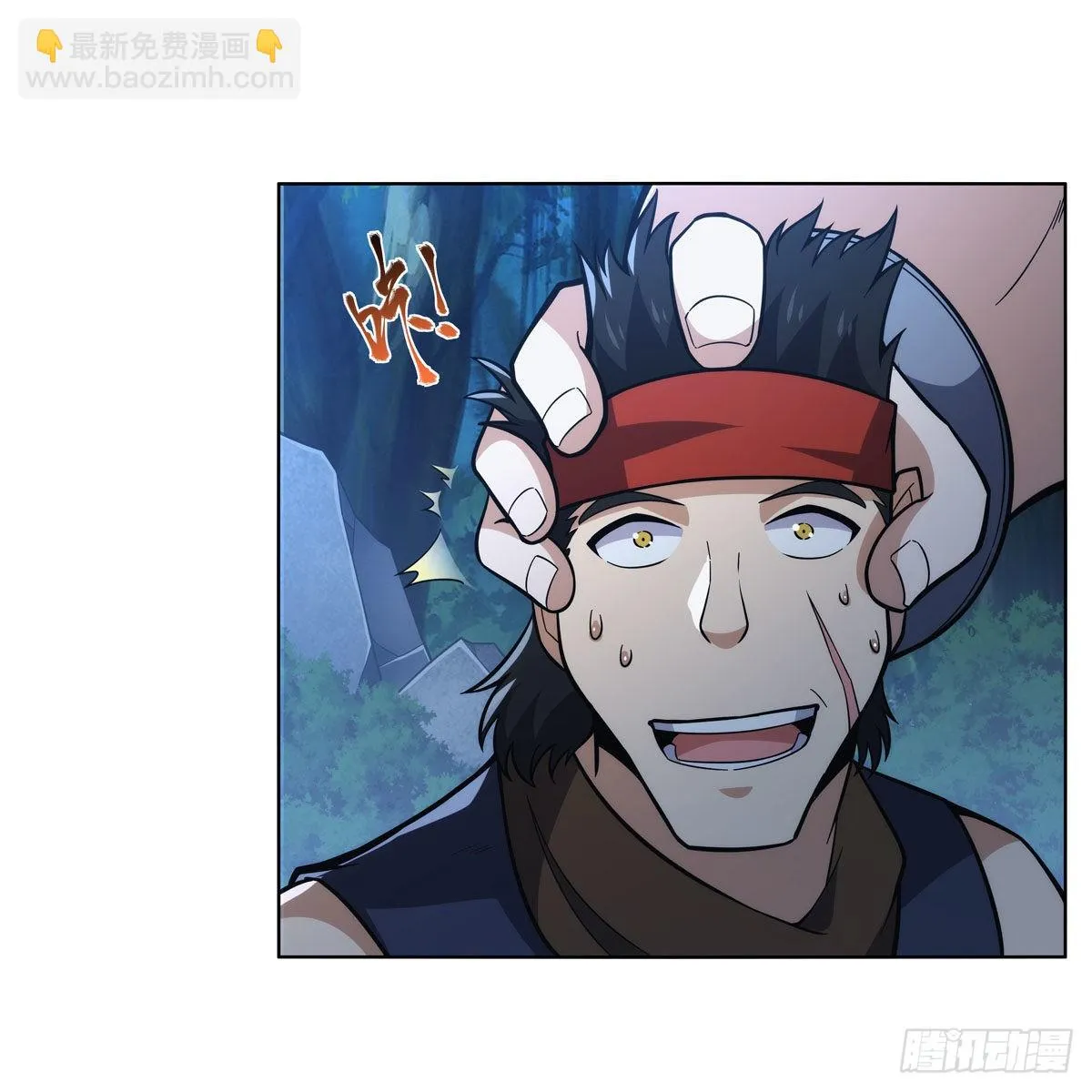 第312话 吃了他 第58页