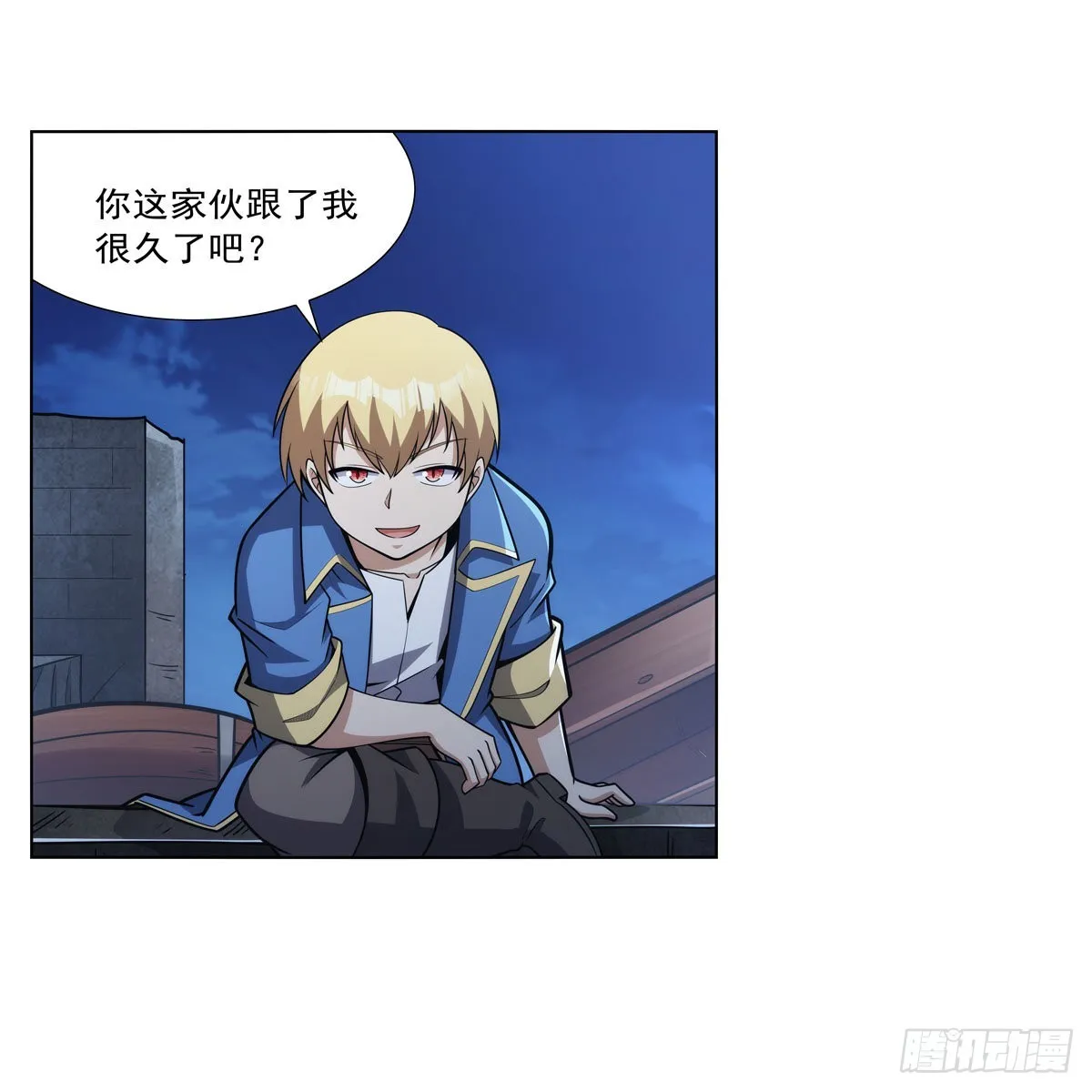 第313话 背锅吧 第12页